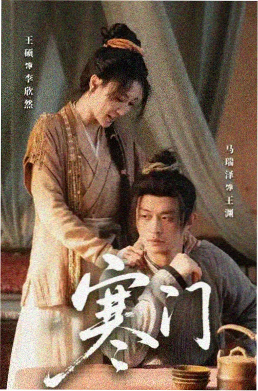 奇幻契约锁链与项圈的作品插图