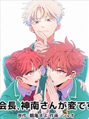 都市异闻兽耳邻居的作品插图