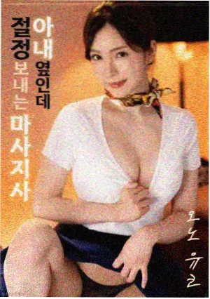 剧场版契约的夏天的作品插图